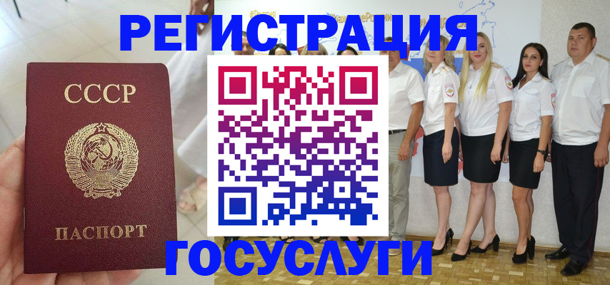 где прописаться в Карабаново