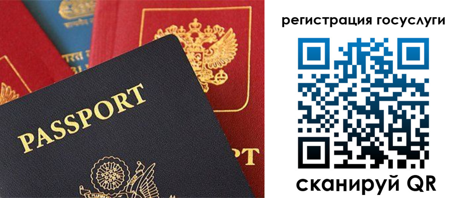 временная регистрация адрес в Карабаново