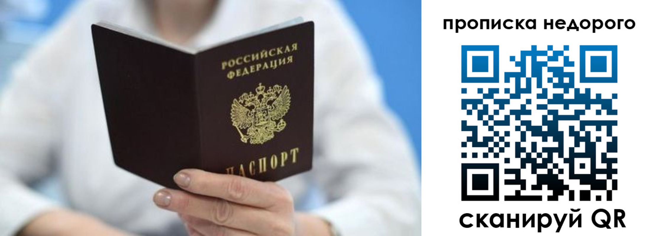 регистрация в Карабаново