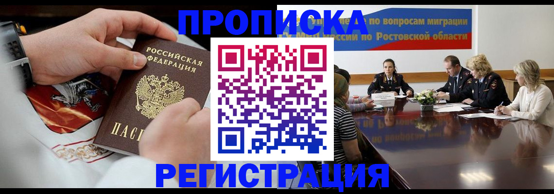 регистрация для школы в Карабаново